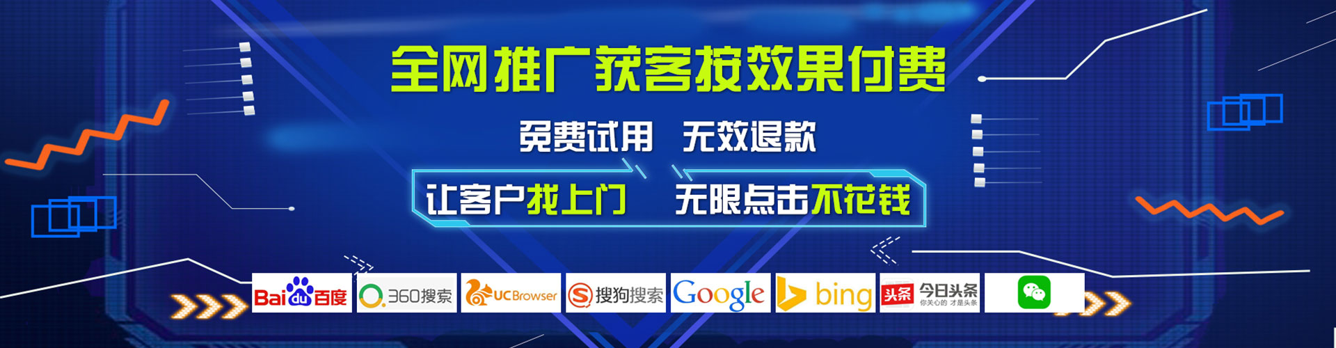 郫都百度推广优化