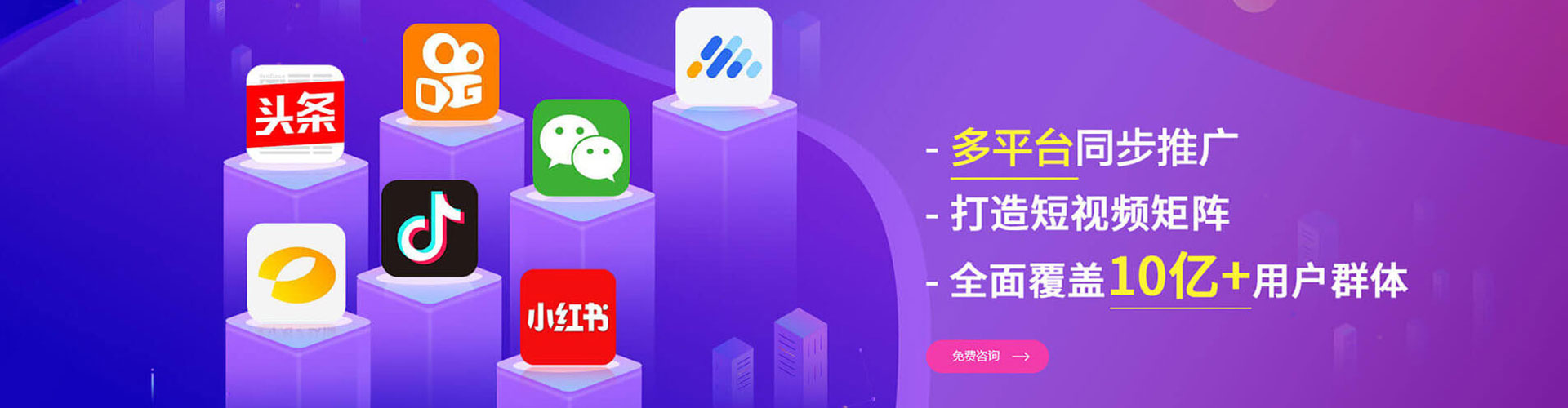 郫都sem优化师