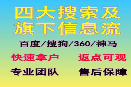 微博信息流个性化推荐原理及应用